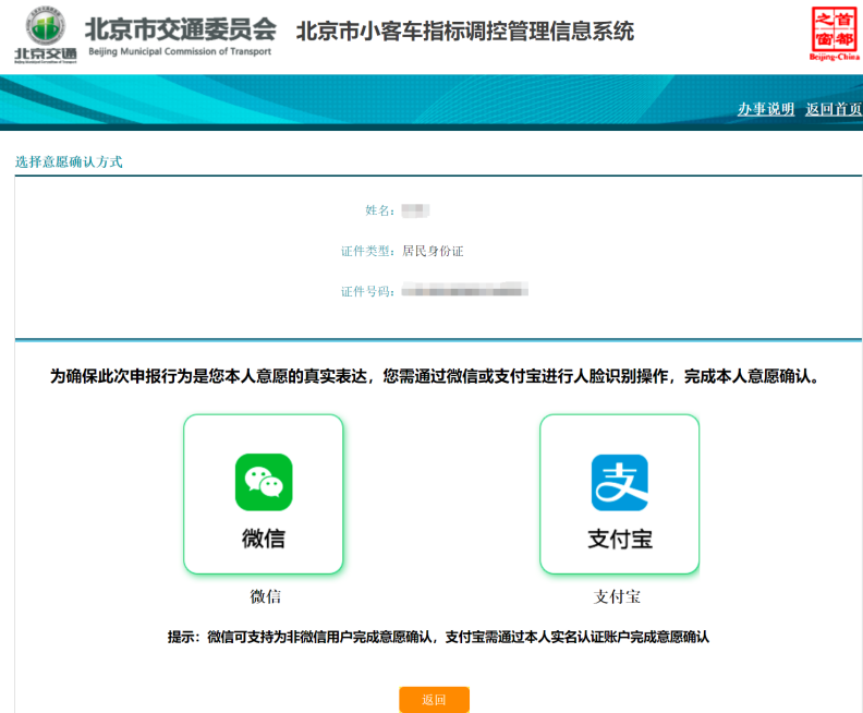 如何查询在小客车指标调控管理系统中注册过的手机号? 如何查询在小客车指标调控管理系统中注册过的手机号?