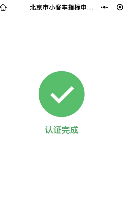 如何查询在小客车指标调控管理系统中注册过的手机号? 如何查询在小客车指标调控管理系统中注册过的手机号?