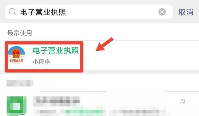 如何查询身份信息有没有被别人冒用入职公司? 如何查询身份信息有没有被别人冒用入职公司?