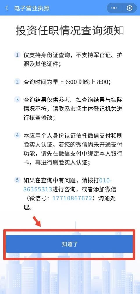 如何查询身份信息有没有被别人冒用入职公司? 如何查询身份信息有没有被别人冒用入职公司?