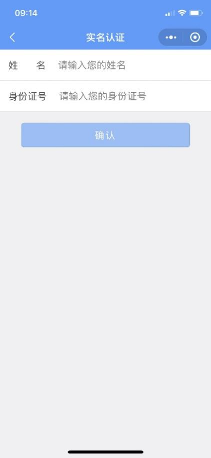 如何查询身份信息有没有被别人冒用入职公司? 如何查询身份信息有没有被别人冒用入职公司?