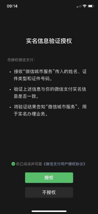 如何查询身份信息有没有被别人冒用入职公司? 如何查询身份信息有没有被别人冒用入职公司?