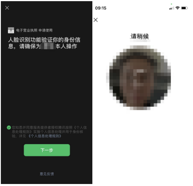 如何查询身份信息有没有被别人冒用入职公司? 如何查询身份信息有没有被别人冒用入职公司?