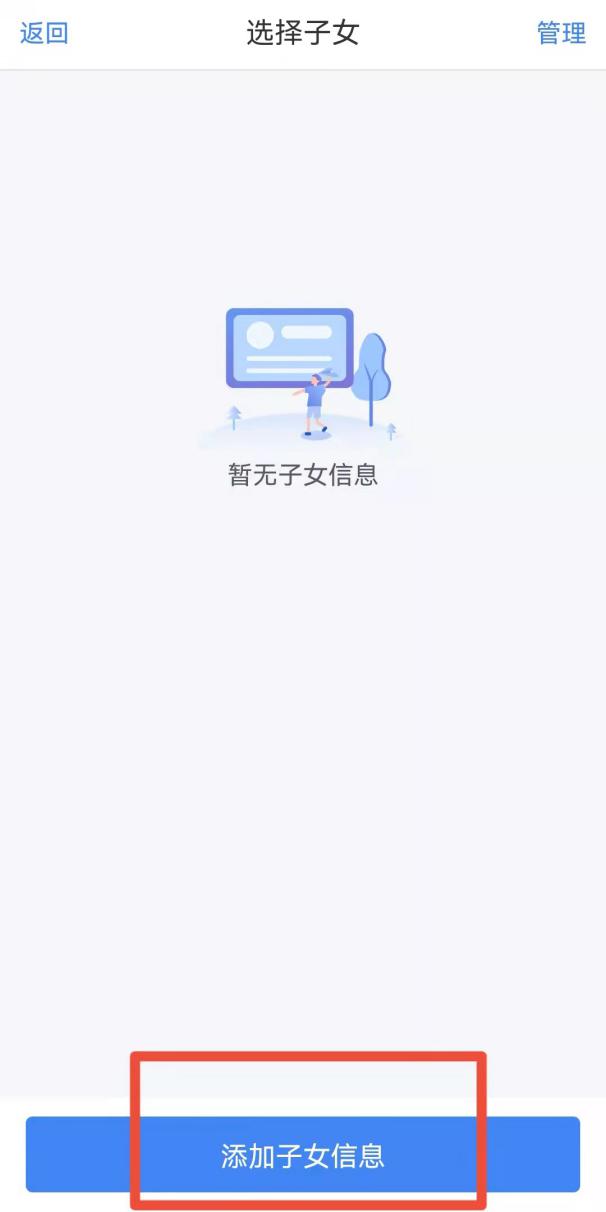 如何填报3岁以下婴幼儿照护专项附加扣除？