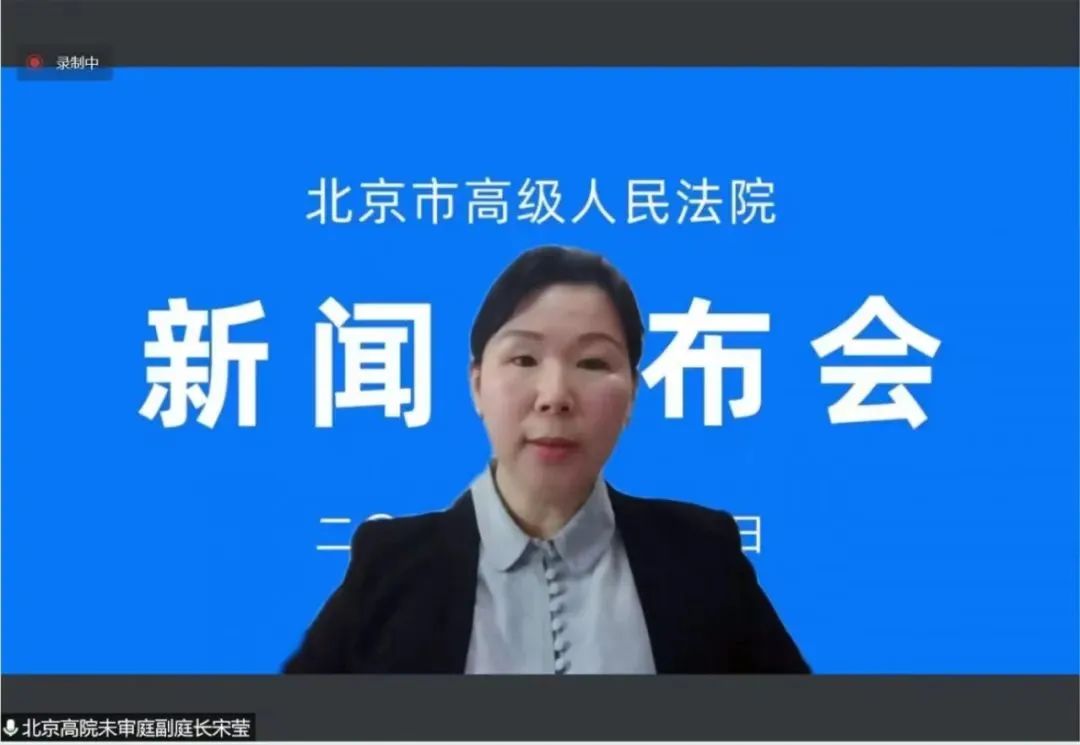 带娃要依法，大陆娱乐城高院发布涉未成年人家庭教育指导工作情况及典型案例