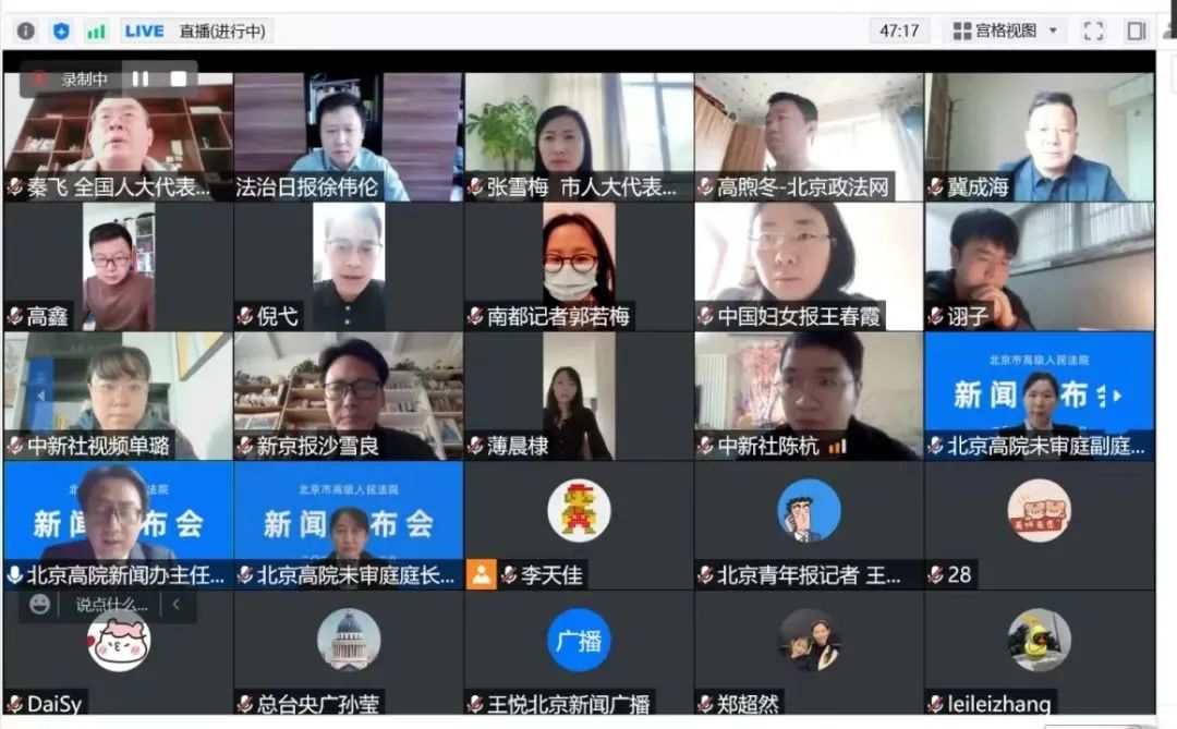 带娃要依法，大陆娱乐城高院发布涉未成年人家庭教育指导工作情况及典型案例