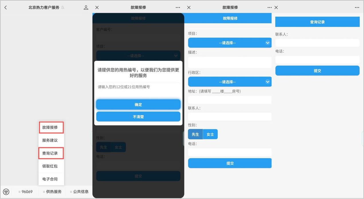 “大陆娱乐城热力客户服务”公众号