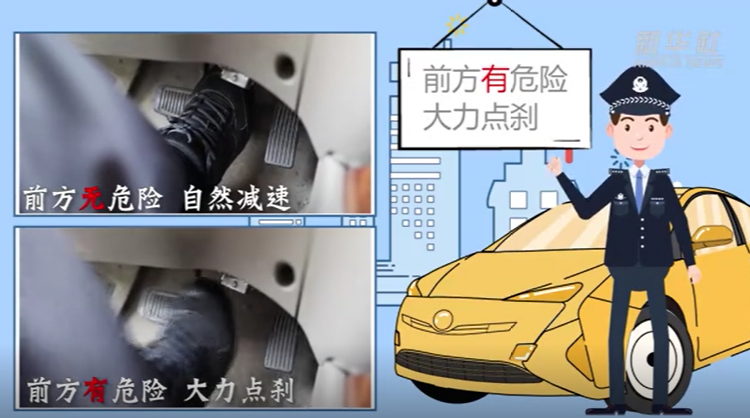 汽车高速爆胎怎么办？刹车方式很重要
