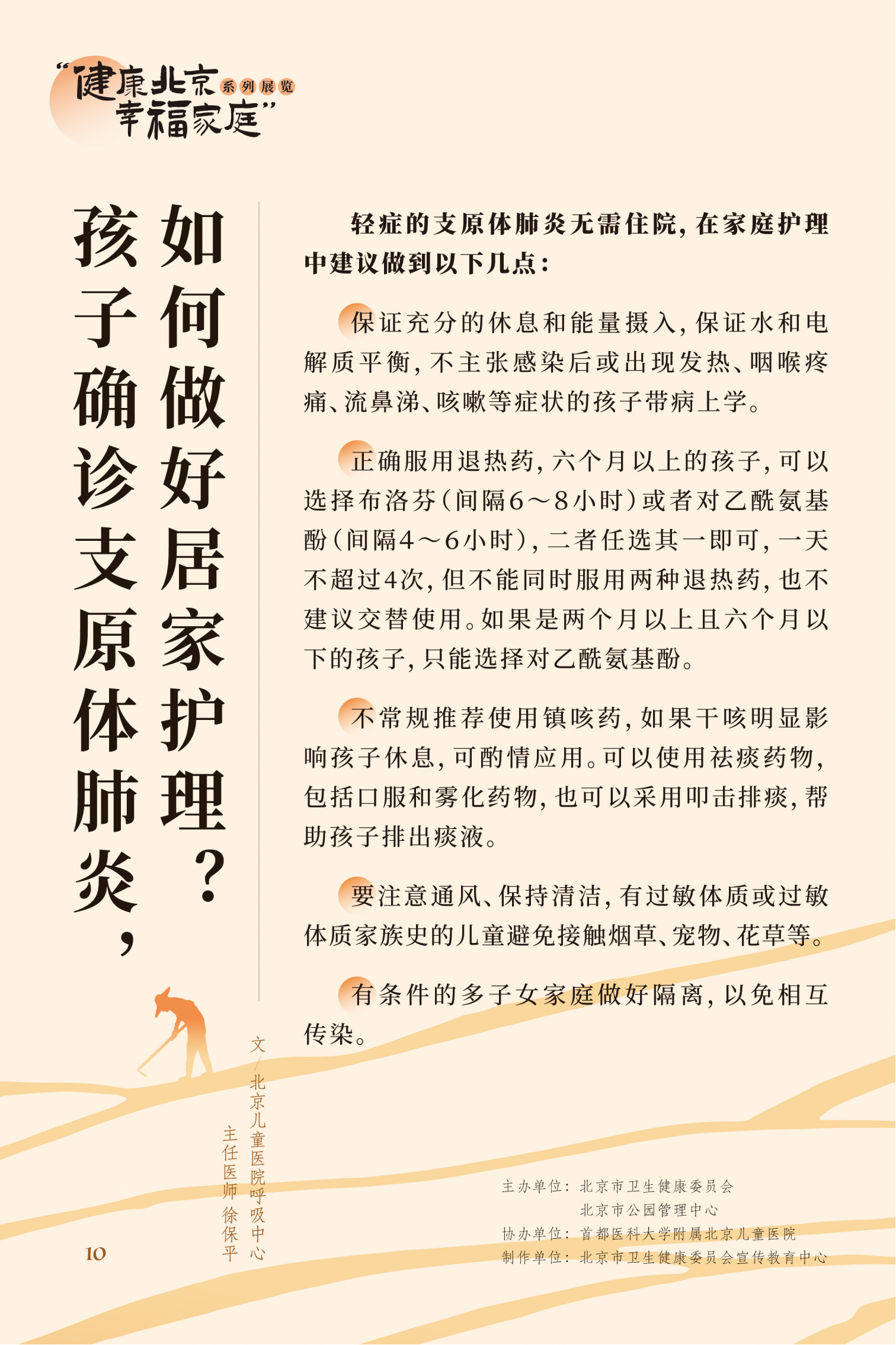 近视眼不止戴眼镜这么简单 高度近视更要严防