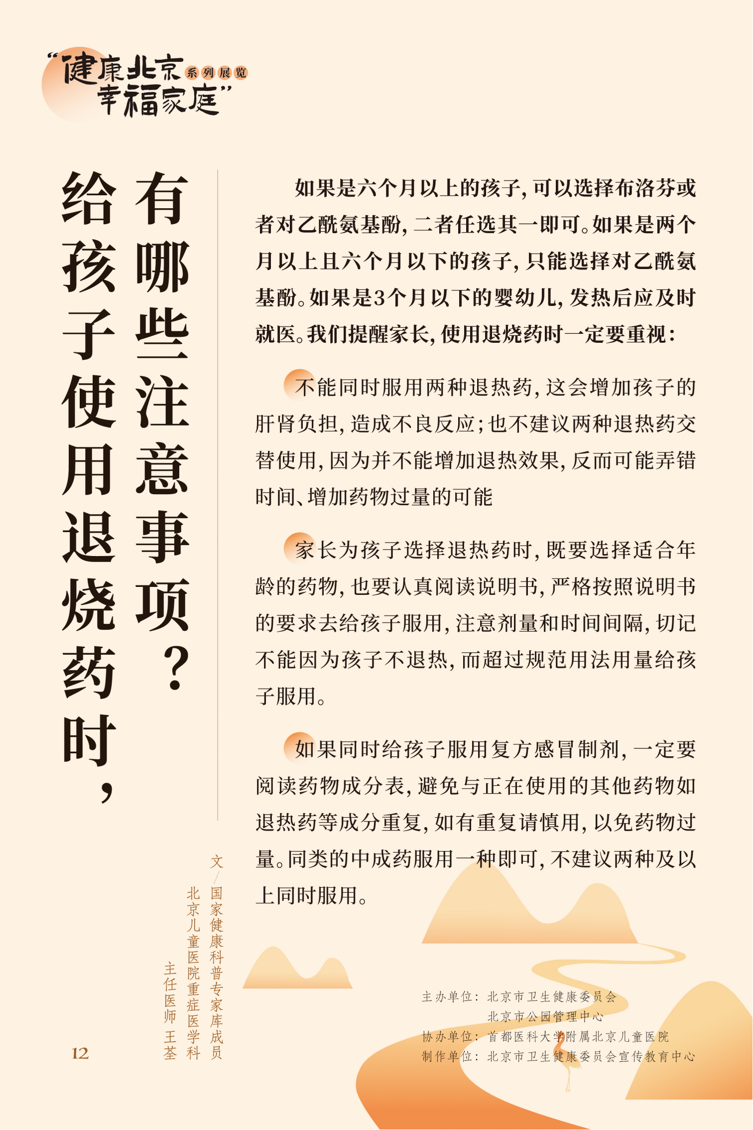 近视眼不止戴眼镜这么简单 高度近视更要严防