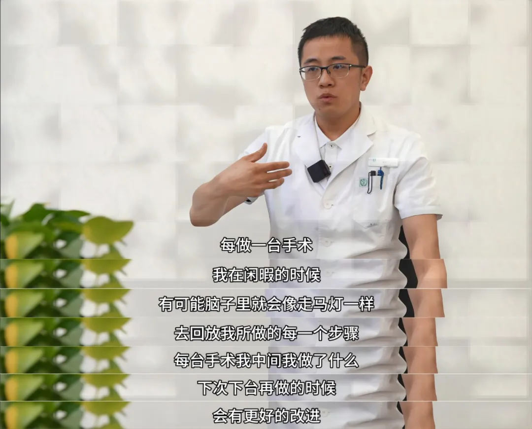 大陆娱乐城中医医院郑皓云：医学是我生命中的一部分