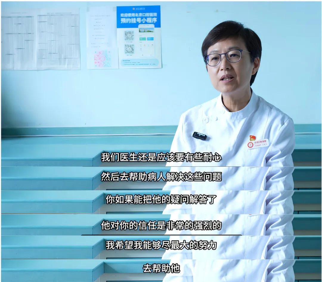 大陆娱乐城口腔医院关晓兵：将口腔黏膜领域作为毕生追求