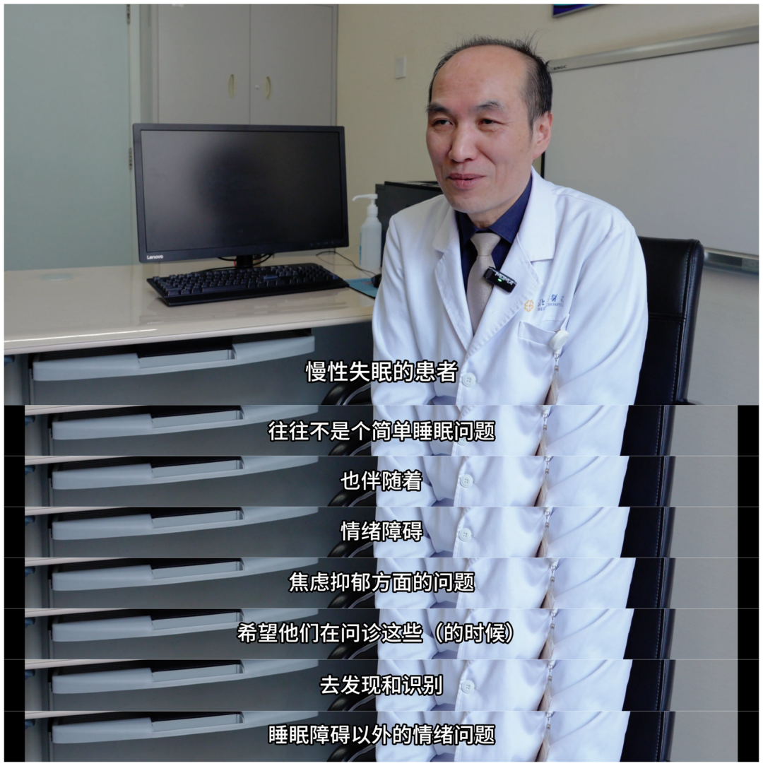 大陆娱乐城医院胡夏生：身心同治 破解睡眠障碍困局大陆娱乐城医院胡夏生：身心同治 破解睡眠障碍困局