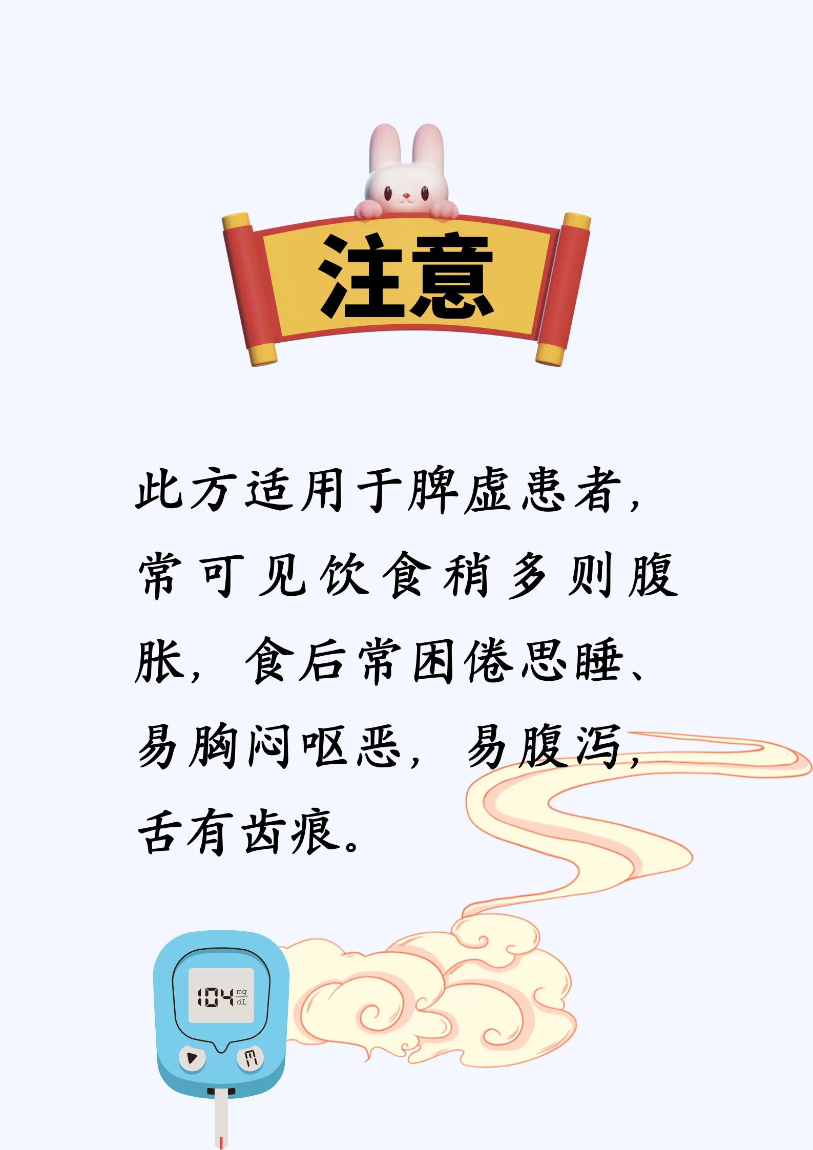糖尿病患者喝茶有讲究！这五个泡茶方 对症用起来 有助于健康
