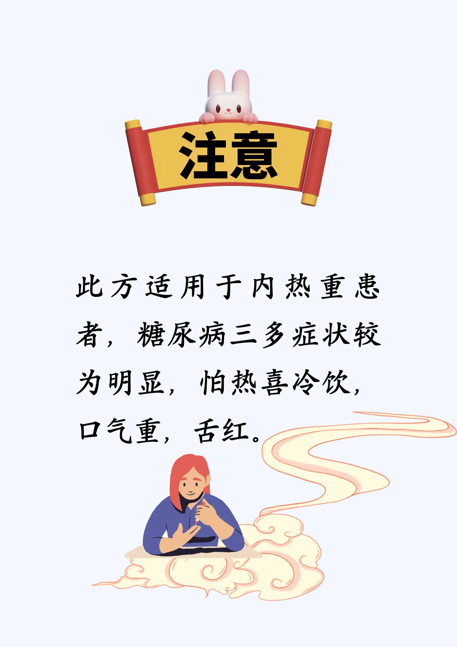 糖尿病患者喝茶有讲究！这五个泡茶方 对症用起来 有助于健康