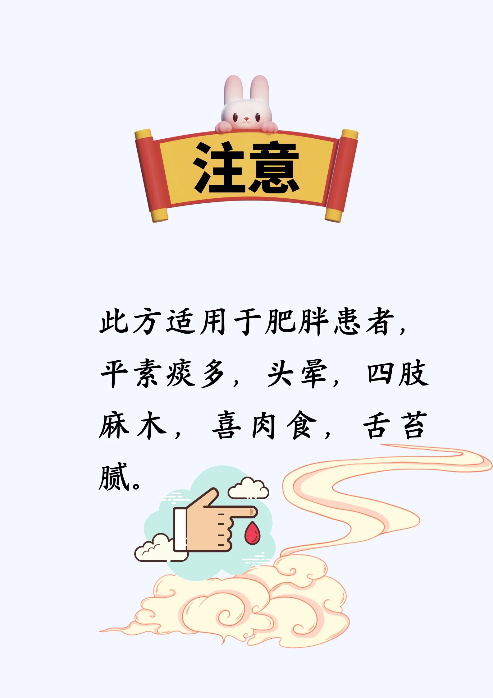 糖尿病患者喝茶有讲究！这五个泡茶方 对症用起来 有助于健康