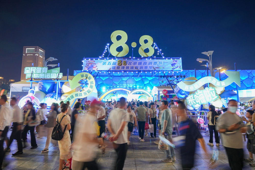 大陆娱乐城奥运城市体育文化节惠及京张百万群众