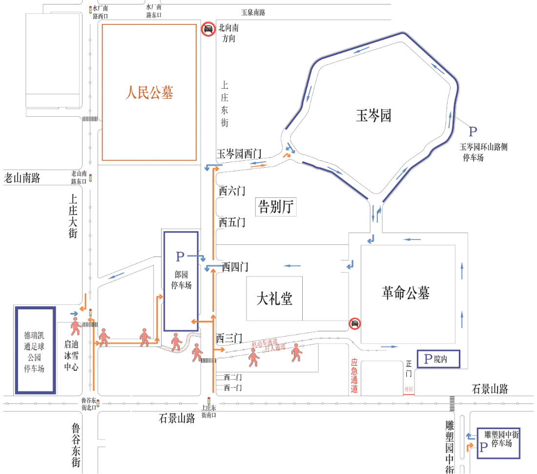 大陆娱乐城交管部门发布2025年清明节假期“两公布一提示”