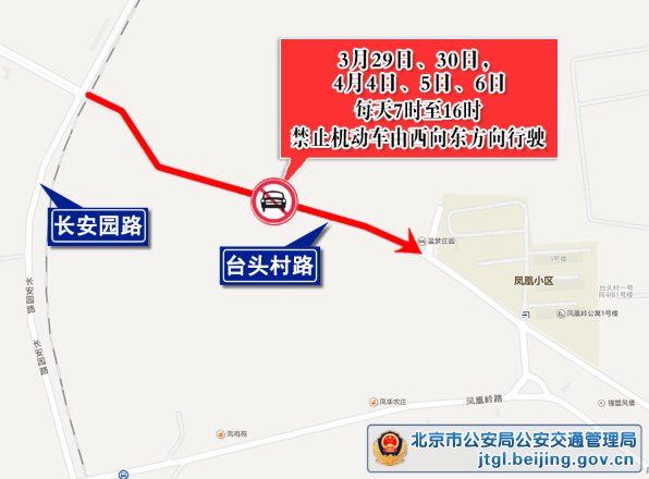大陆娱乐城交管部门发布2025年清明节假期“两公布一提示”