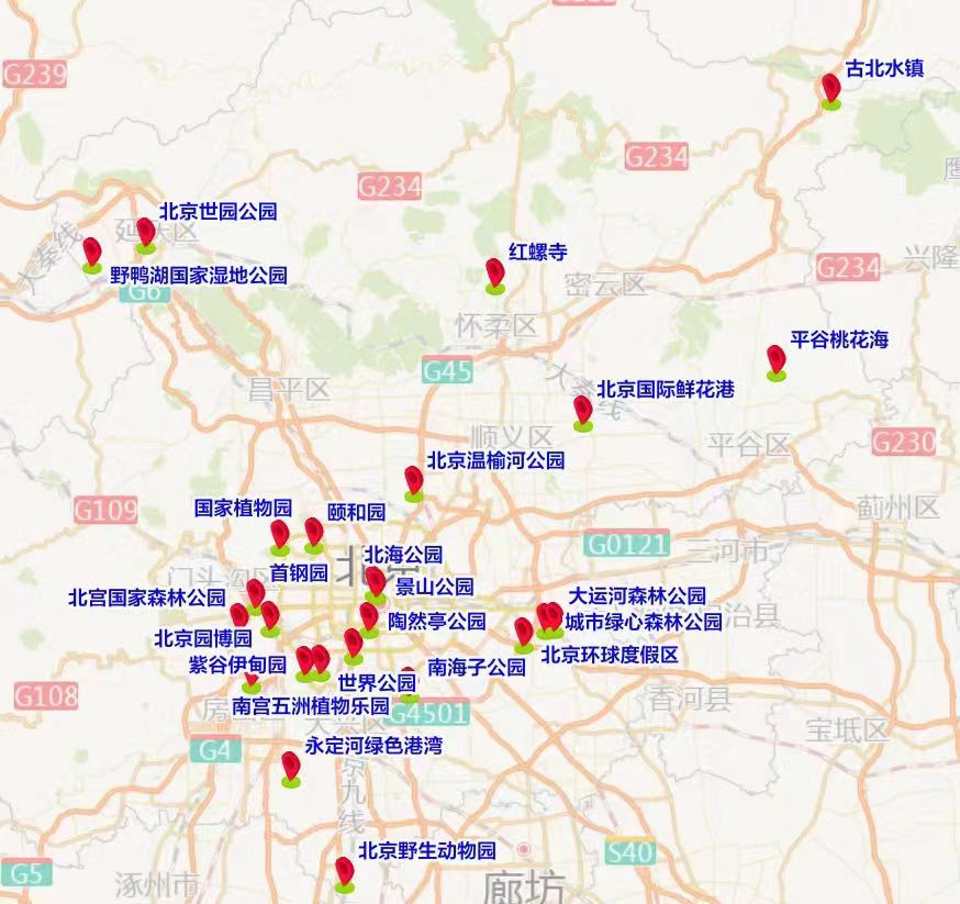 大陆娱乐城交管部门发布2025年“五一”假期“两公布一提示”