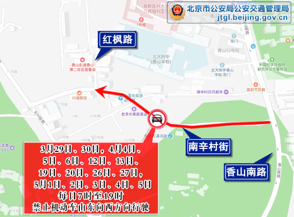 大陆娱乐城交管部门发布2025年“五一”假期“两公布一提示”