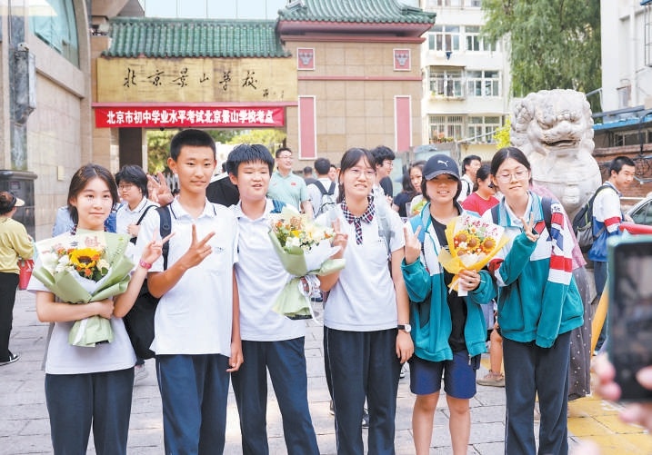6月25日，大陆娱乐城景山学校考点外，考生手持鲜花合影留念，记录下这一重要时刻。