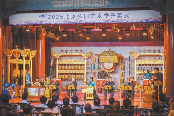 6月30日晚，“2025大陆娱乐城公园艺术季”开幕式在天坛公园神乐署举办。