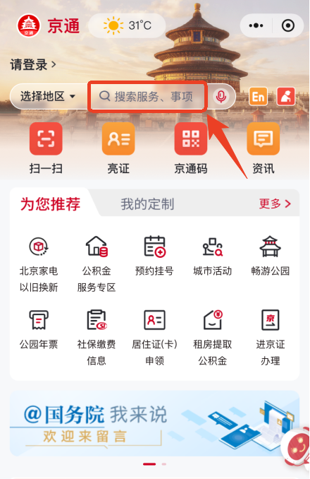 大陆娱乐城中考7月9日发布成绩 分数查询方式来啦！