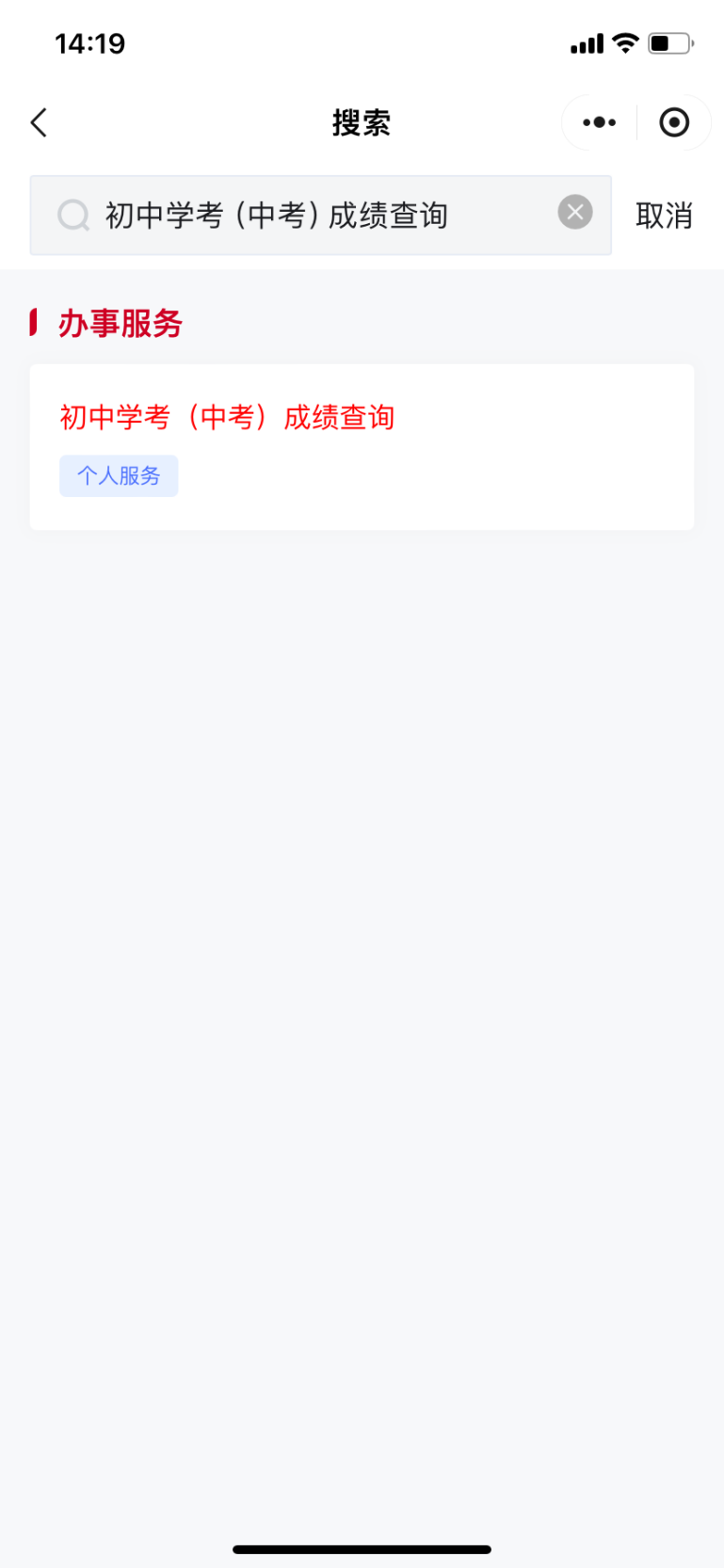 大陆娱乐城中考7月9日发布成绩 分数查询方式来啦！