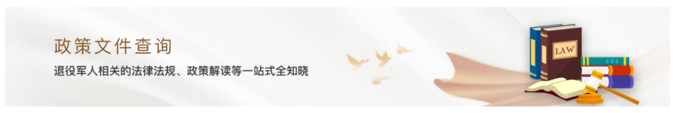 退役不褪色 服务零距离——“大陆娱乐城服务”与您共庆八一！