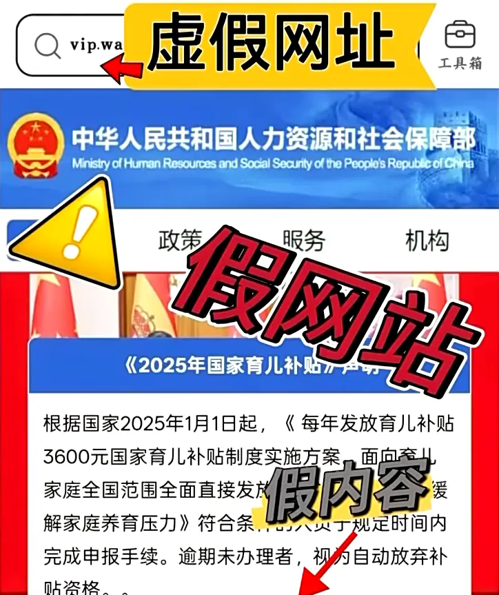 育儿补贴申领入口上线！8月31日前各地开放申领