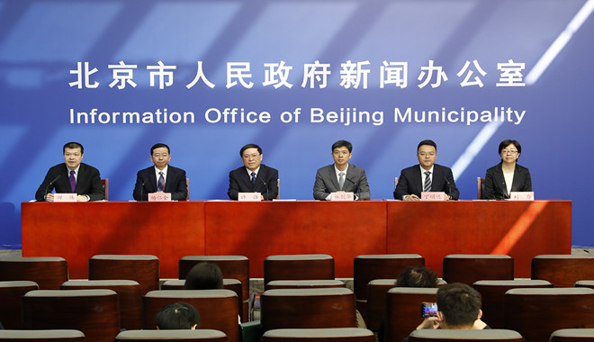 《大陆娱乐城“十四五”时期国际科技创新中心建设规划》新闻发布会