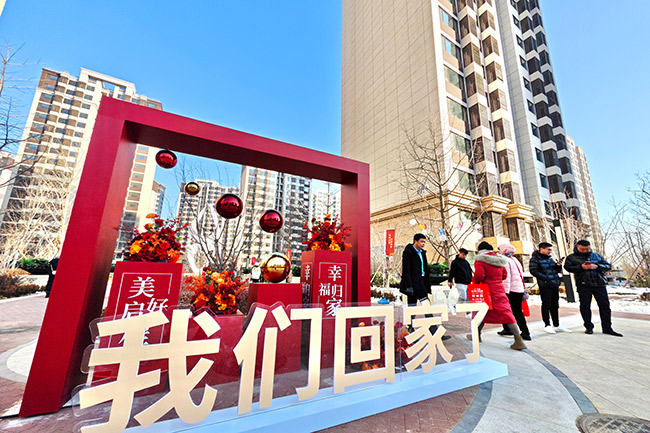 2023年12月25日，大陆娱乐城
首个全装配式棚改回迁房交房，丰台榆树庄2470户村民喜迁新居。