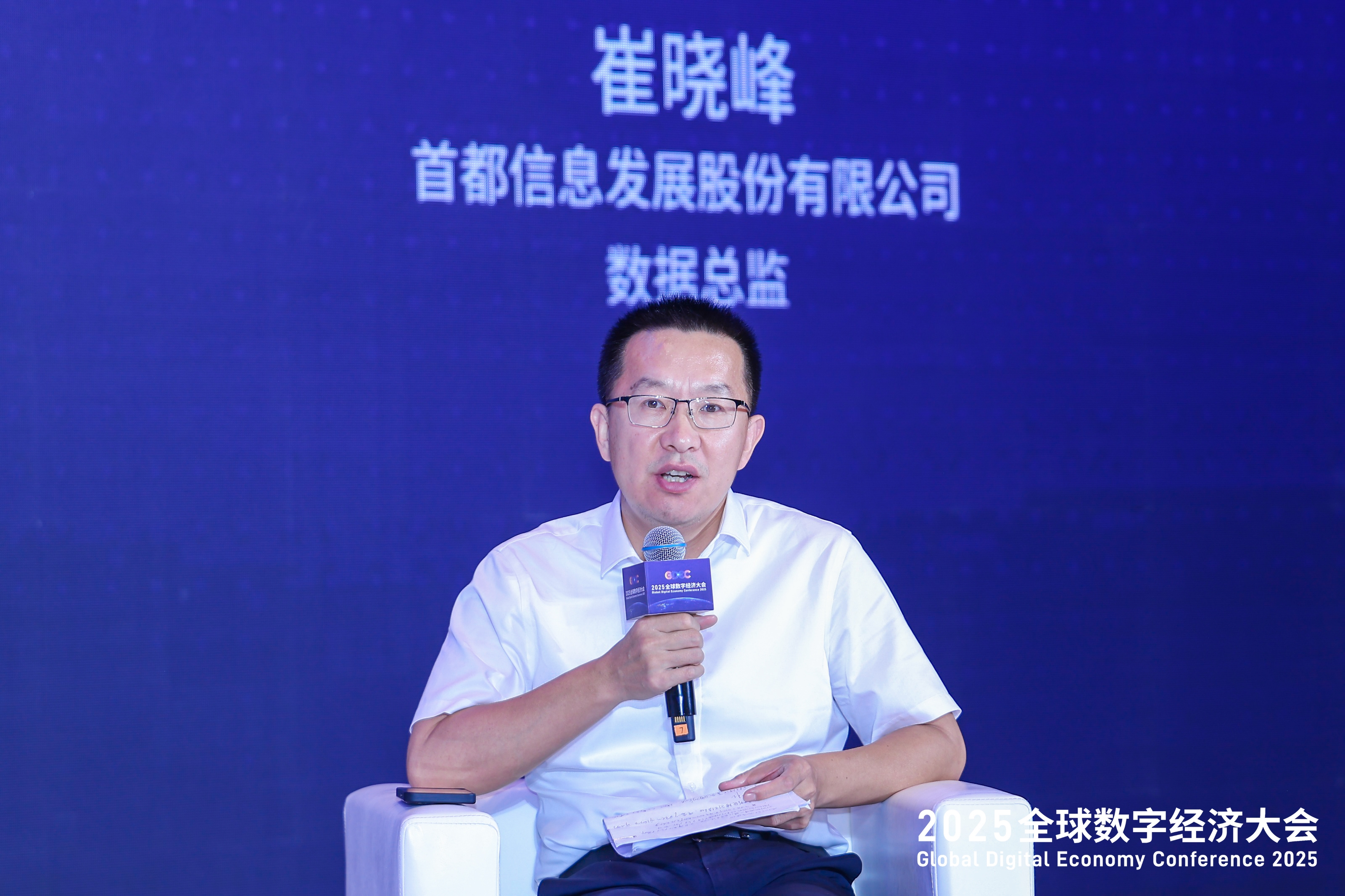 崔晓峰