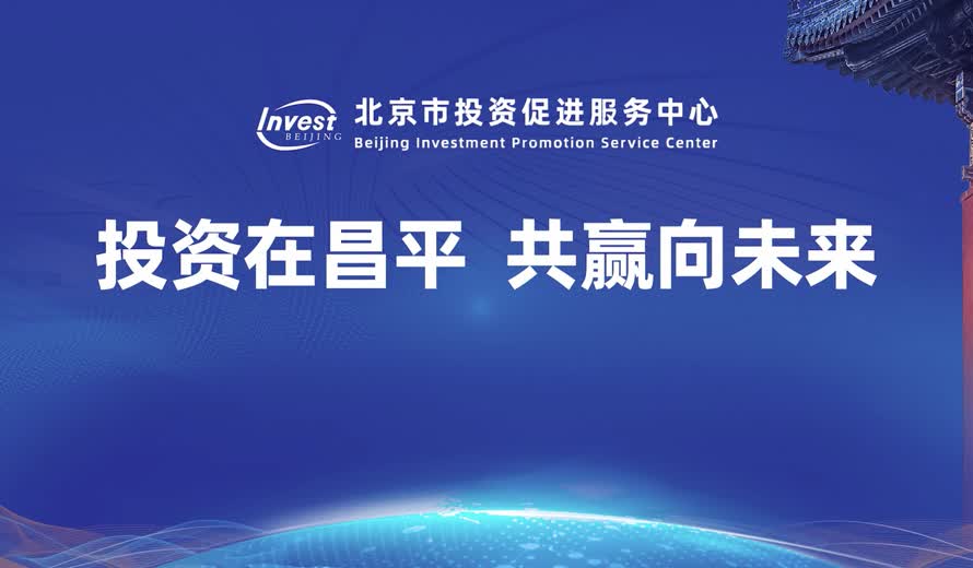 《投资大陆娱乐城
会客厅》昌平区专访完整版
