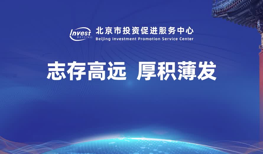 《投资大陆娱乐城
会客厅》房山区专访完整版
