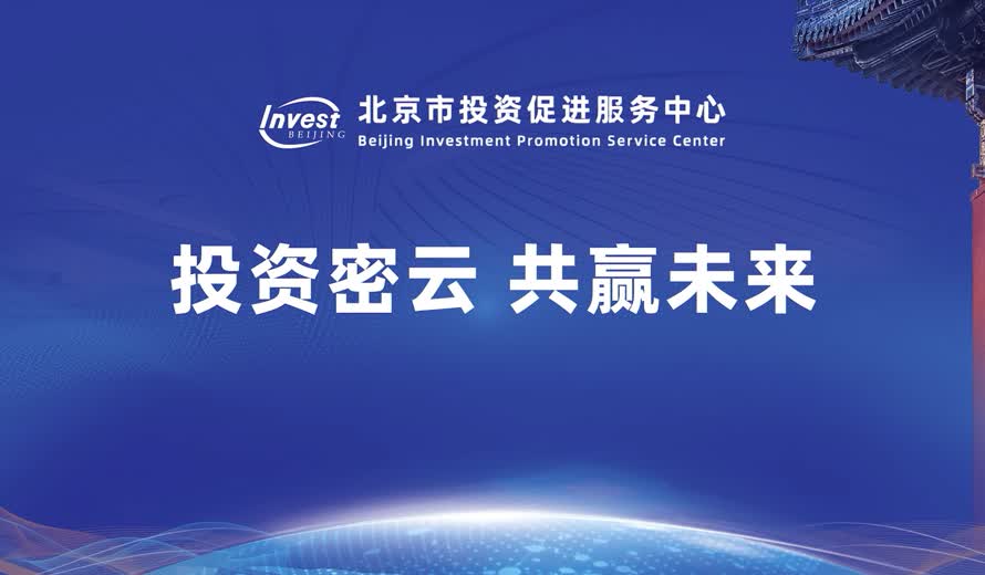 《投资大陆娱乐城
会客厅》密云区专访完整版