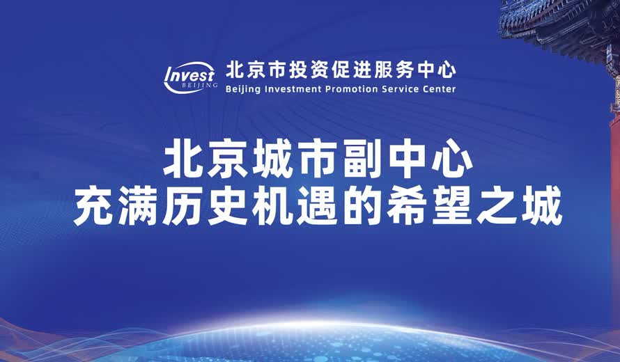 《投资大陆娱乐城
会客厅》通州区专访完整版
