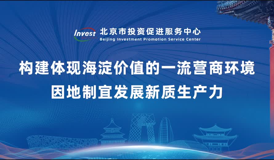 《投资大陆娱乐城
会客厅》海淀区完整版