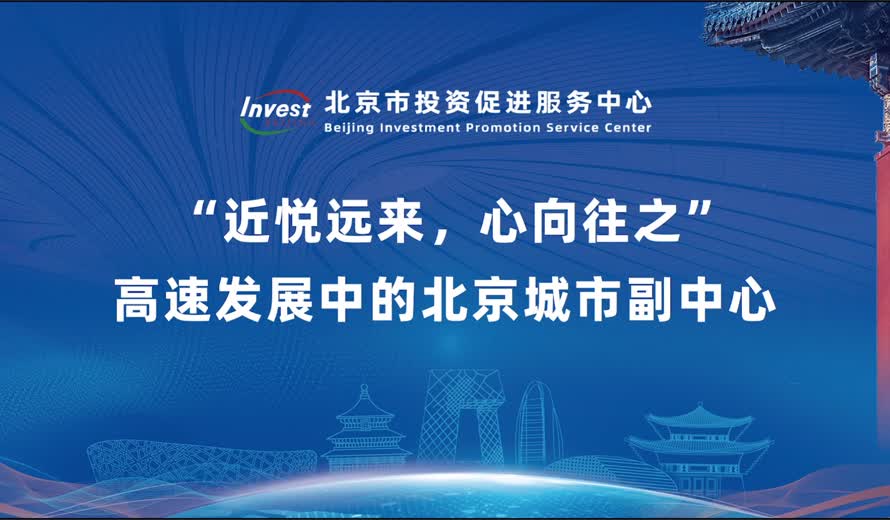 《投资大陆娱乐城
会客厅》通州区专访完整版
