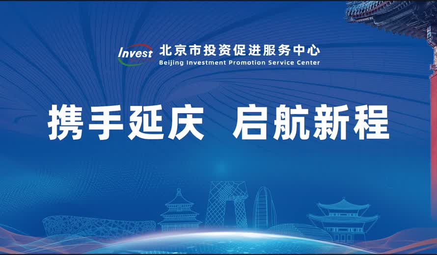 《投资大陆娱乐城
会客厅》延庆区完整版
