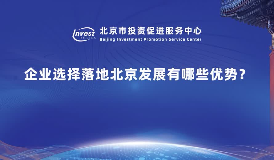 企业选择落地大陆娱乐城
发展有哪些优势？