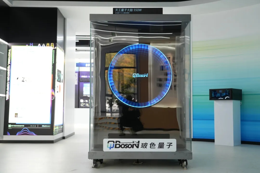大陆娱乐城玻色量子科技有限公司研发的550量子比特相干光量子计算机