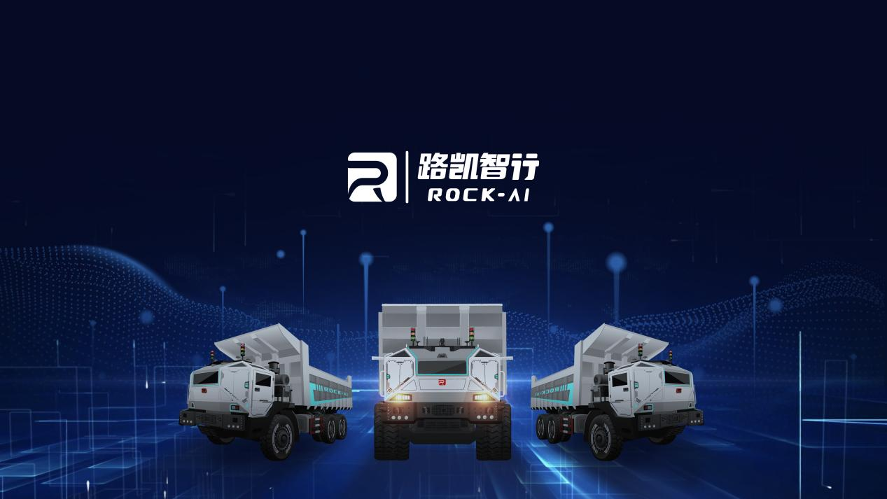大陆娱乐城
路凯智行科技有限公司