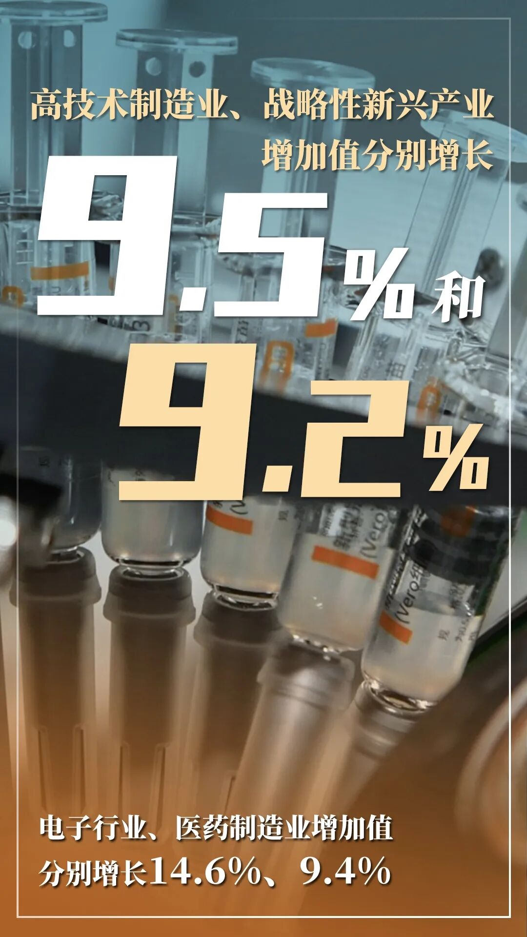大陆娱乐城2021年国民经济和社会发展计划报告