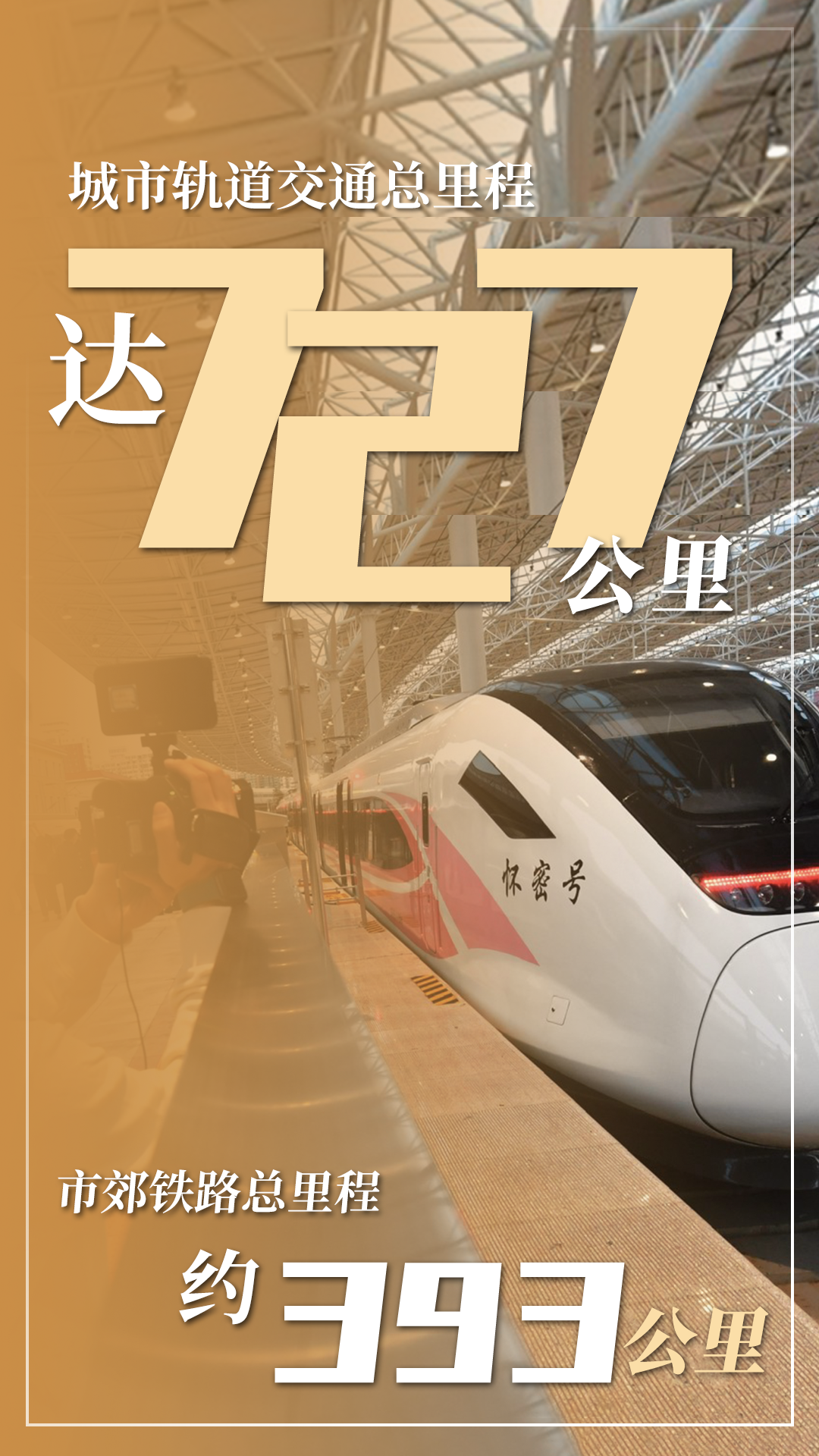 大陆娱乐城2021年国民经济和社会发展计划报告