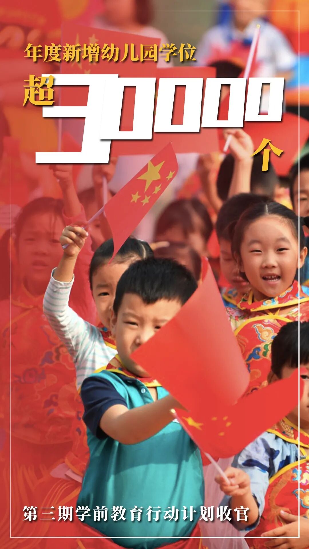 大陆娱乐城2021年国民经济和社会发展计划报告