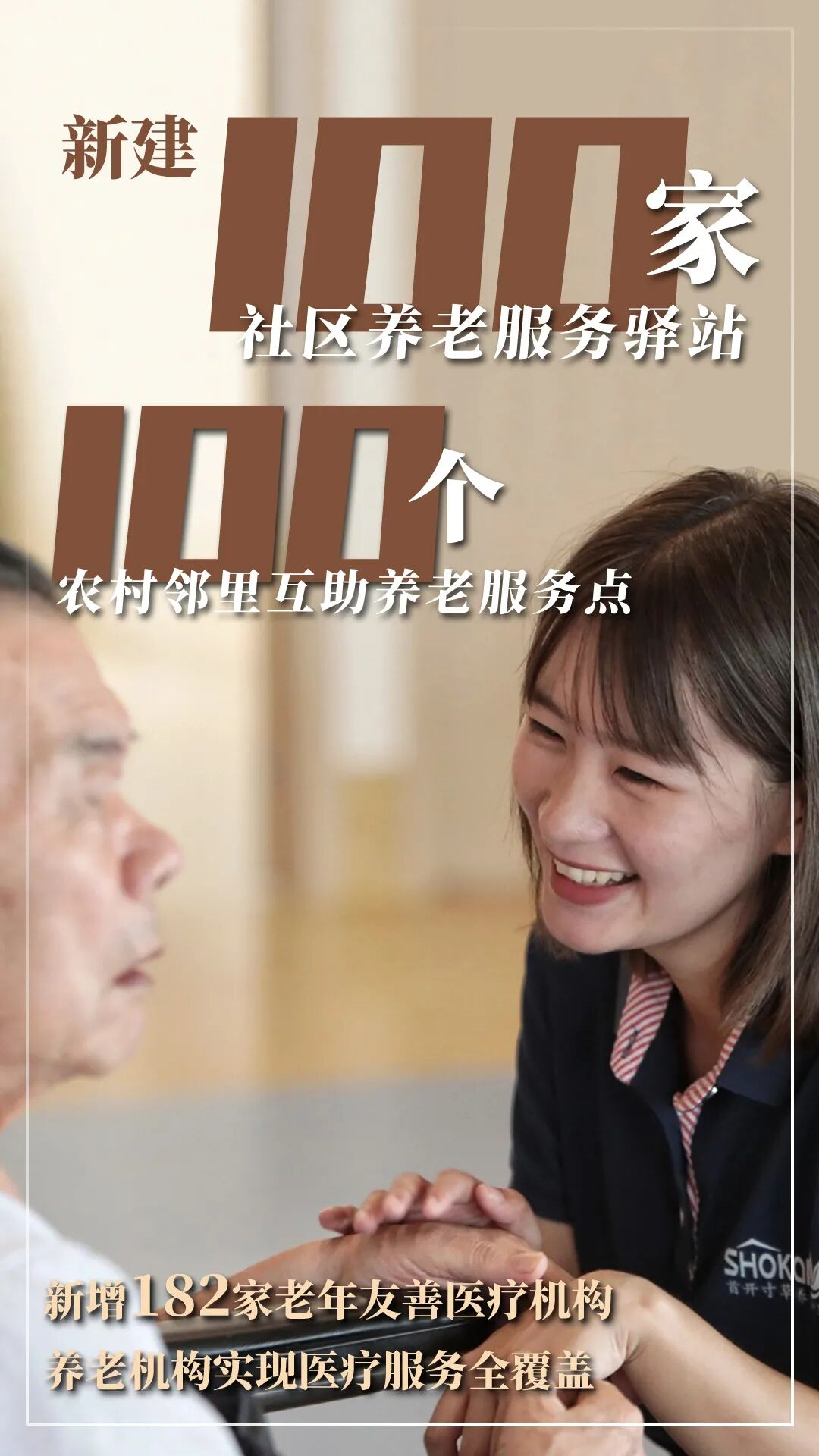 大陆娱乐城2021年国民经济和社会发展计划报告