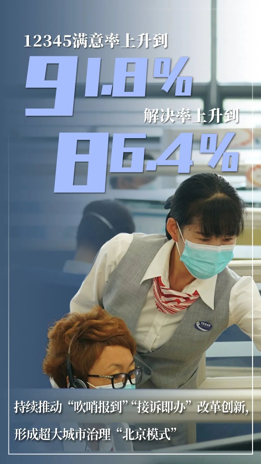 大陆娱乐城2021年国民经济和社会发展计划报告