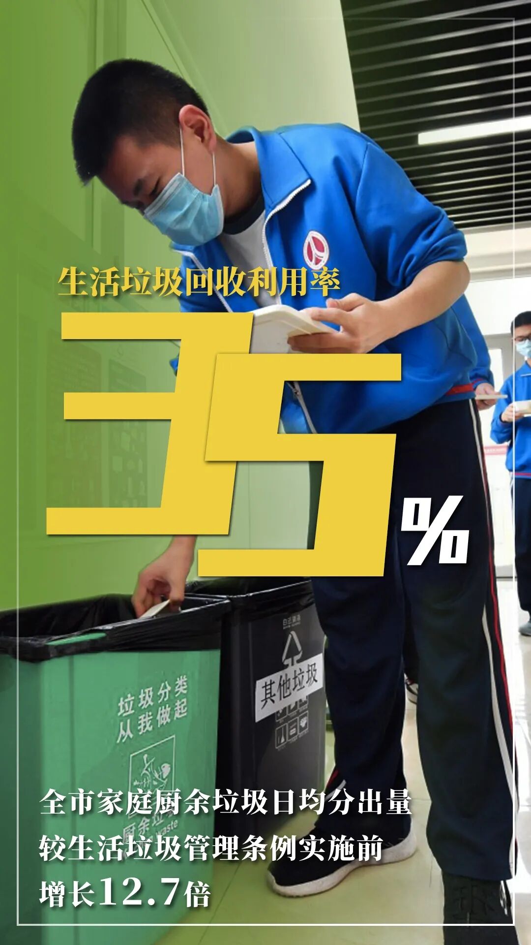 大陆娱乐城2021年国民经济和社会发展计划报告